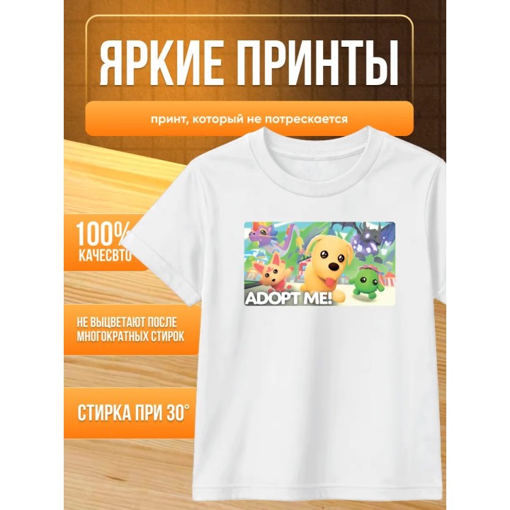 Купить adopt me роблокс футболка ASDAMATOYS