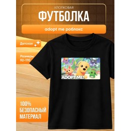 Купить adopt me роблокс футболка ASDAMATOYS
