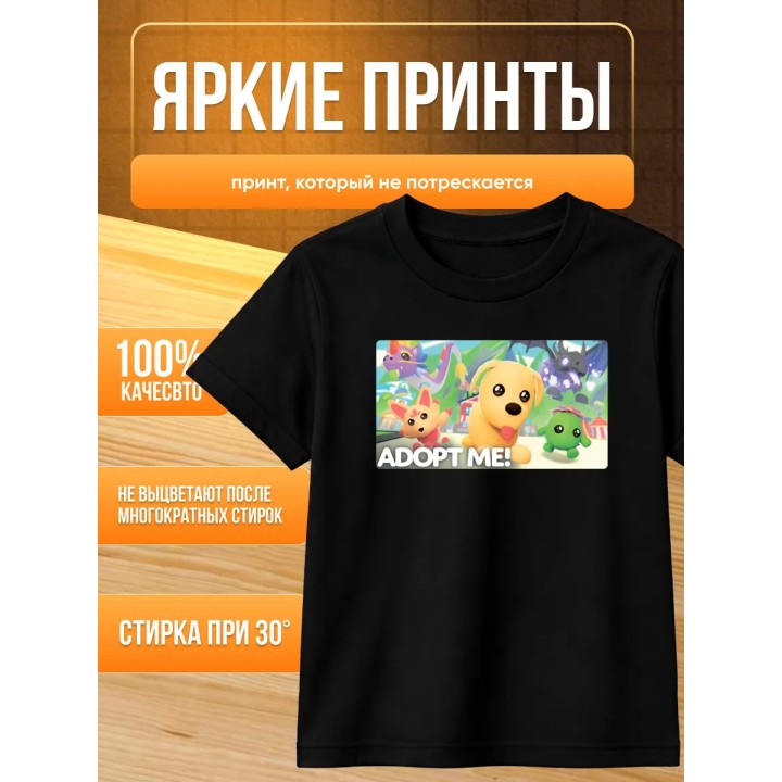 Купить adopt me роблокс футболка ASDAMATOYS
