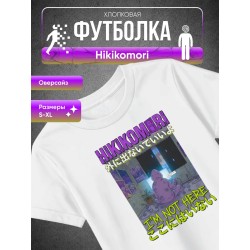 Футболка hikikomori