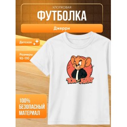 Купить Футболка с Джерри из Том и Джери ASDAMATOYS