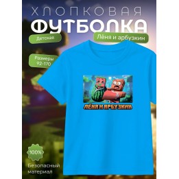 Купить леня и арбузкин minecraft футболка ASDAMATOYS