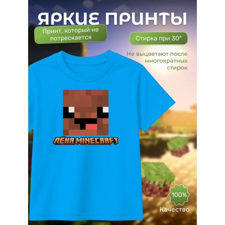 Купить леня макороня футболка minecraft 6 ASDAMATOYS