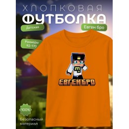 Купить евген бро minecraft футболка ASDAMATOYS
