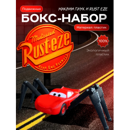 Маквин паук игрушка подвижная набор