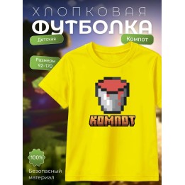 Купить компот minecraft футболка ASDAMATOYS