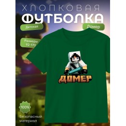 Купить домер minecraft мерч футболка ASDAMATOYS