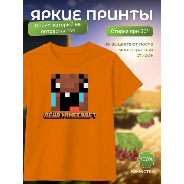 Купить леня макороня футболка minecraft 4 ASDAMATOYS