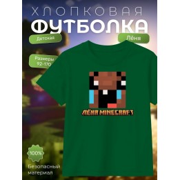 Купить леня макороня футболка minecraft 4 ASDAMATOYS