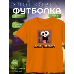 Купить леня minecraft футболка ASDAMATOYS