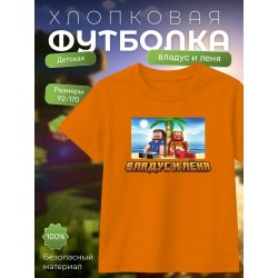 Футболка леня макароня, владус и леня