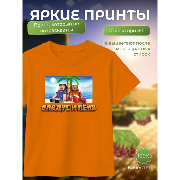 Купить Футболка леня макароня, владус и леня ASDAMATOYS