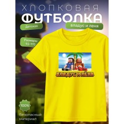 Футболка леня макароня, владус и леня