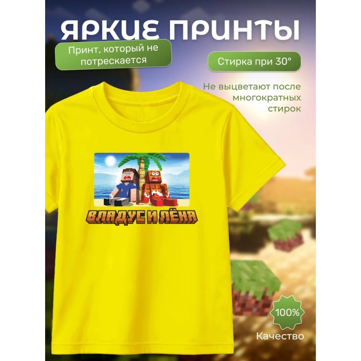 Купить Футболка леня макароня, владус и леня ASDAMATOYS