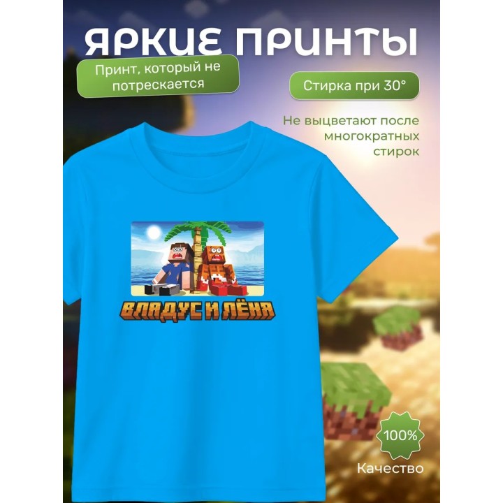 Купить Футболка леня макароня, владус и леня ASDAMATOYS