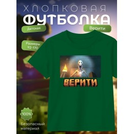 Купить футболка minecraft верити 3 ASDAMATOYS