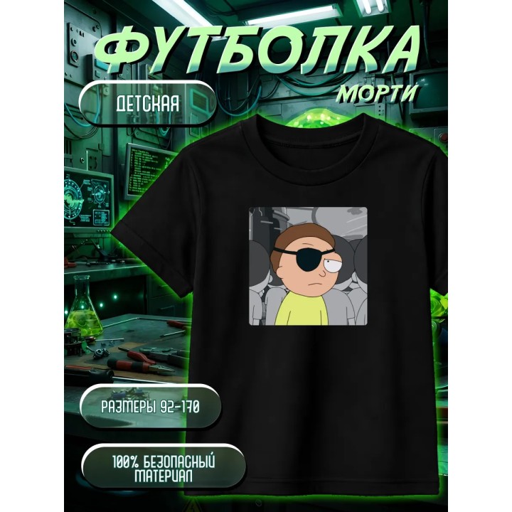 Купить Рик и Морти злой Морти футболка ASDAMATOYS