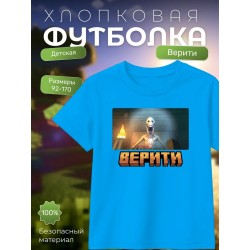 футболка minecraft верити 3