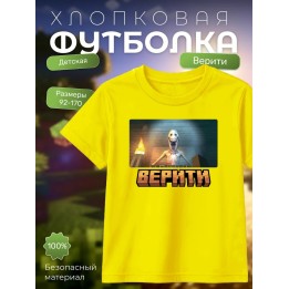 Купить футболка minecraft верити 3 ASDAMATOYS