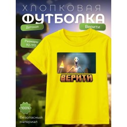 футболка minecraft верити 3