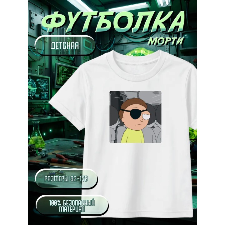 Купить Рик и Морти злой Морти футболка ASDAMATOYS