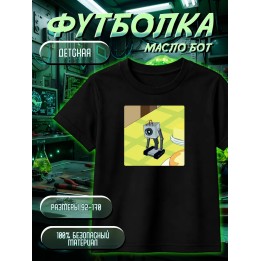 Купить Рик и Морти масло бот футболка ASDAMATOYS