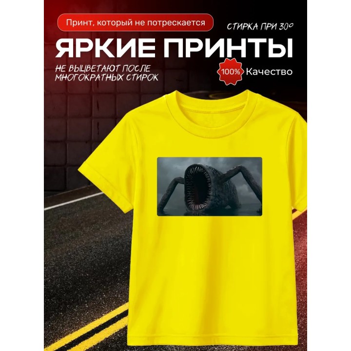 Купить пожиратель морей футболка ASDAMATOYS
