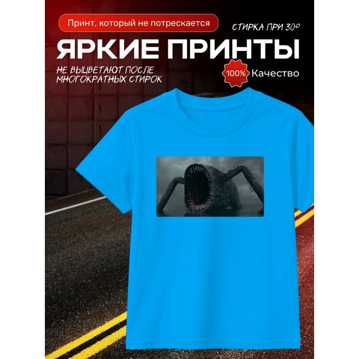 Купить пожиратель морей футболка ASDAMATOYS