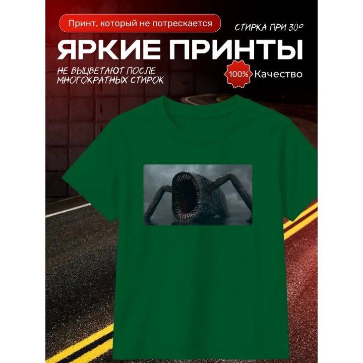 Купить пожиратель морей футболка ASDAMATOYS