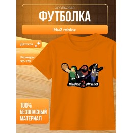 Купить футболка мм2 roblox ASDAMATOYS