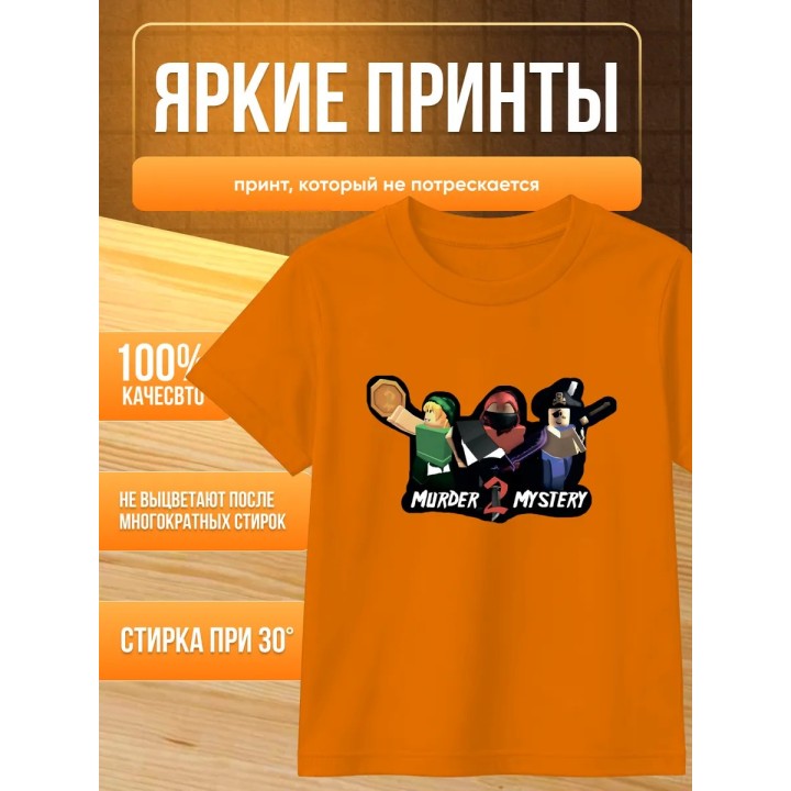 Купить футболка мм2 roblox ASDAMATOYS