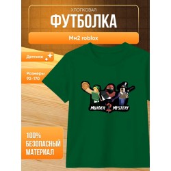 футболка мм2 roblox