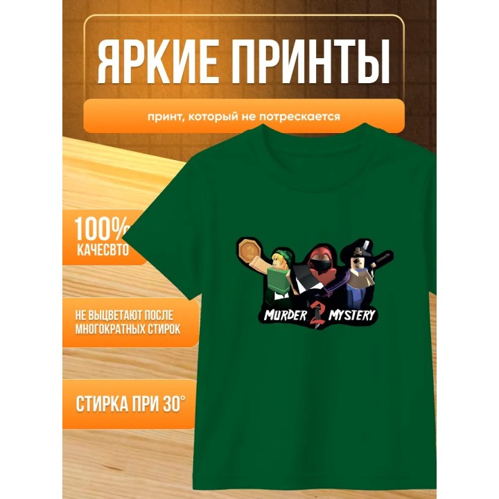 Купить футболка мм2 roblox ASDAMATOYS