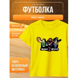 Купить футболка мм2 roblox ASDAMATOYS