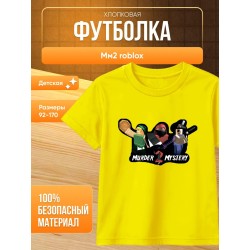 футболка мм2 roblox