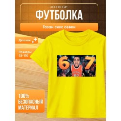 футболка газан сикс севен
