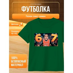 футболка газан сикс севен