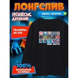 больница для животных roblox лонгслив 1