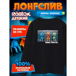больница для животных roblox лонгслив 4