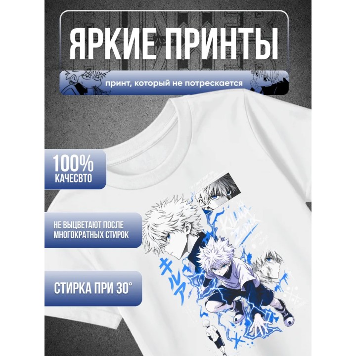 Купить Hunter X Hunter Килуа футболка ASDAMATOYS