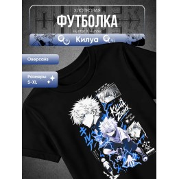 Купить Hunter X Hunter Килуа футболка ASDAMATOYS