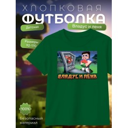 Купить владус и леня футболка minecraft ASDAMATOYS