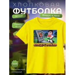 Купить владус и леня футболка minecraft ASDAMATOYS