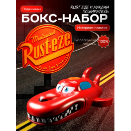 Маквин пожиратель игрушка набор