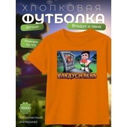 владус и леня футболка minecraft