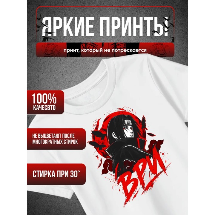 Купить Футболка ври с Итачи ASDAMATOYS