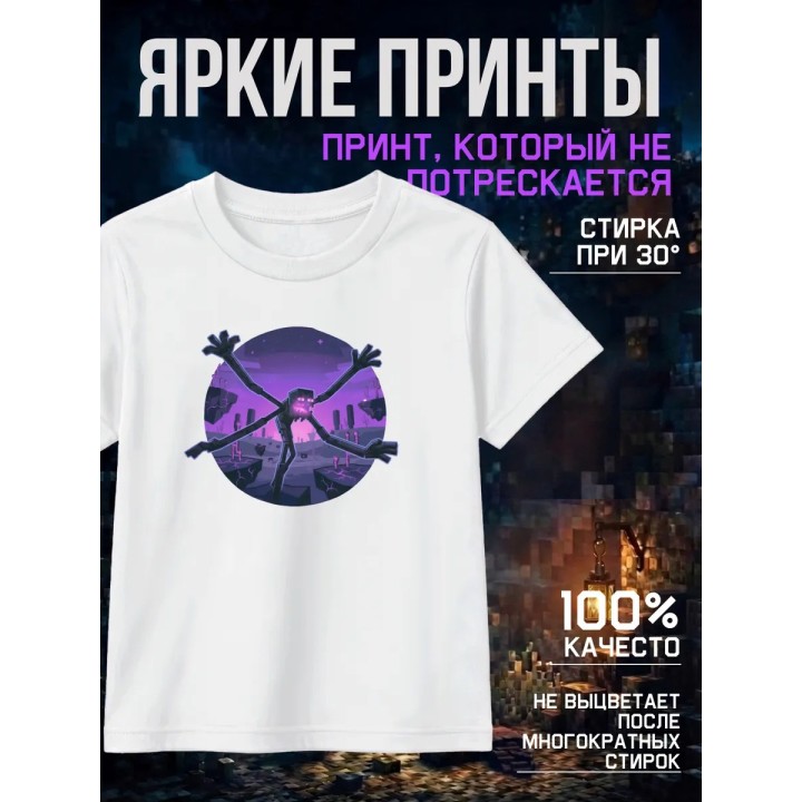 Купить minecraft эндермен мутант футболка ASDAMATOYS