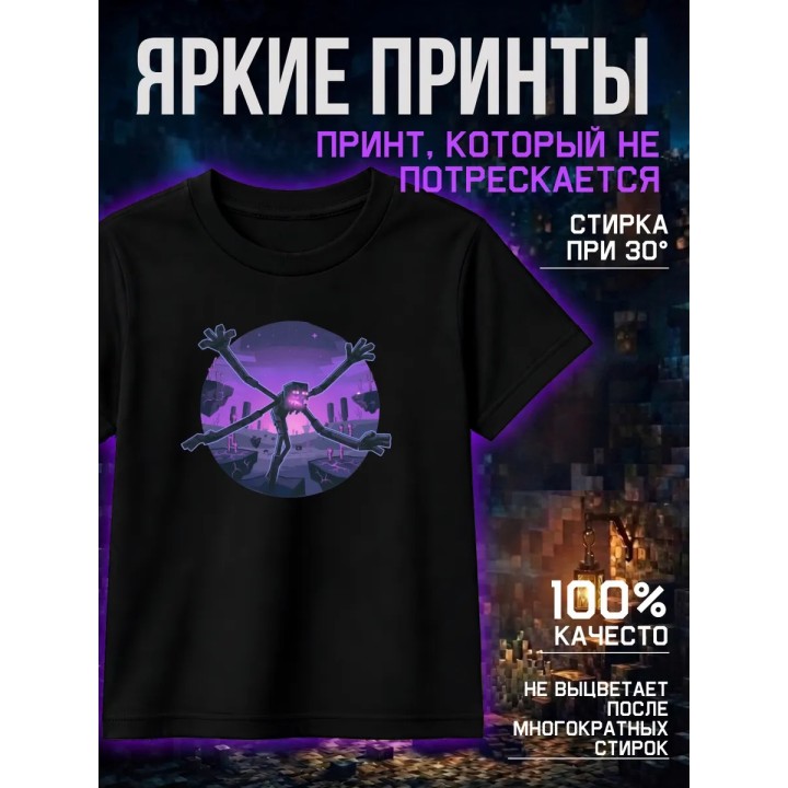 Купить minecraft эндермен мутант футболка ASDAMATOYS