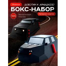 armadillo перехватчик торнадо tiv 2 набор