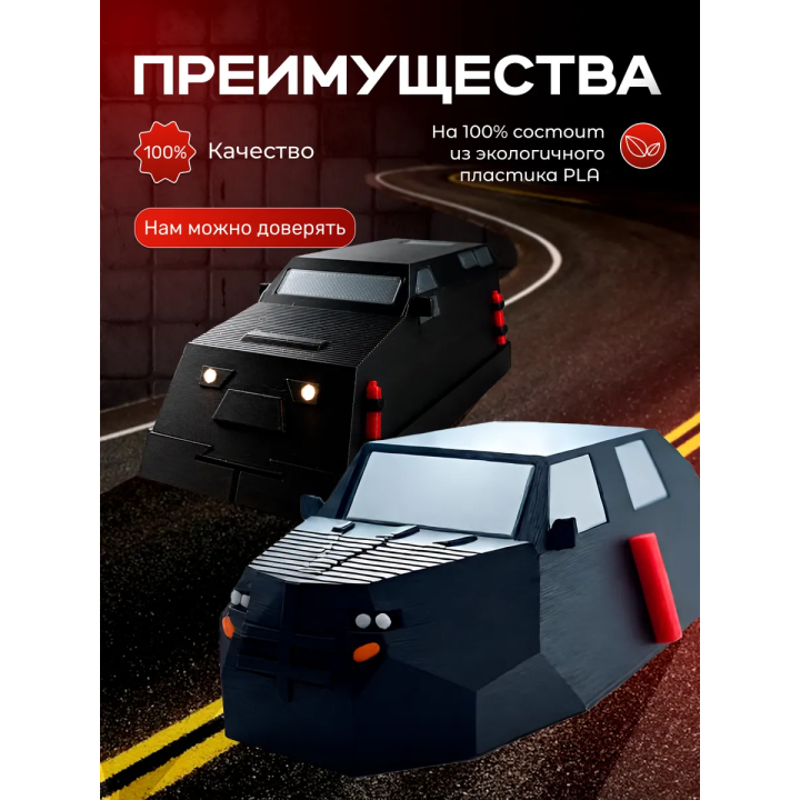 armadillo перехватчик торнадо tiv 2 набор